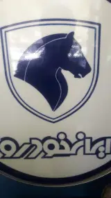 لوازم یدکی قائم