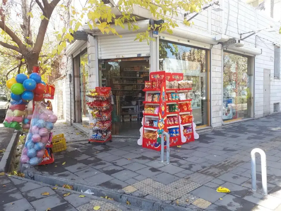 سوپر مارکت شقایق