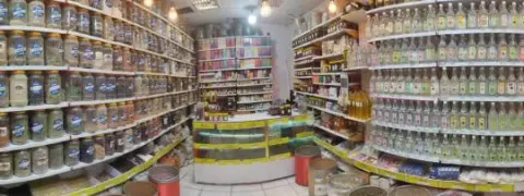 عطاری یاس