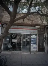 فروش و تعمیر انواع دوچرخه و لوازم یدکی