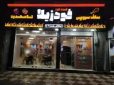فست فود فودزیلا
