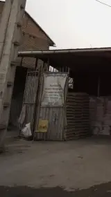 فروشگاه مصالح ساختمانی آبکار