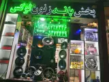 تیونینگ خودروی کلیک بمب