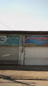 کارگاه جوشکاری سلیمانیان