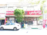 فروشگاه ابزار ساختمانی خداپرست
