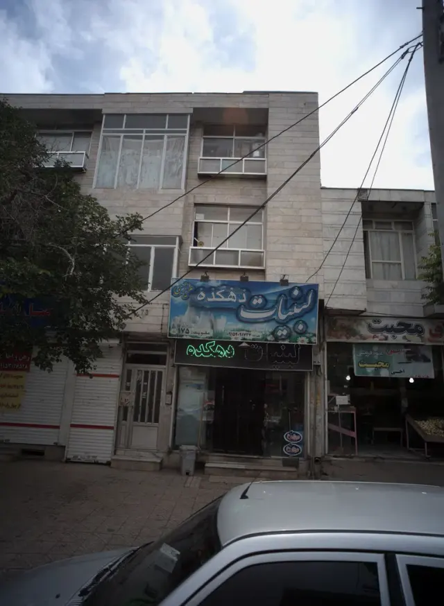 لبنیات دهکده عزیزی