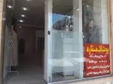 پوشاک ستاره