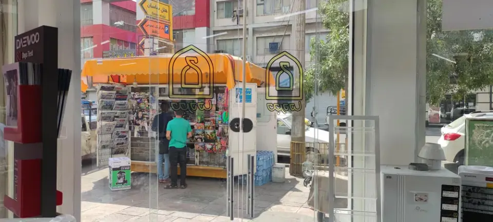 فروشگاه اینترنتی حجره ما