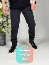 پوشاک جزیره نوزادی و بچگانه زنانه مردانه