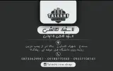 فروشگاه لاستیک طالشی