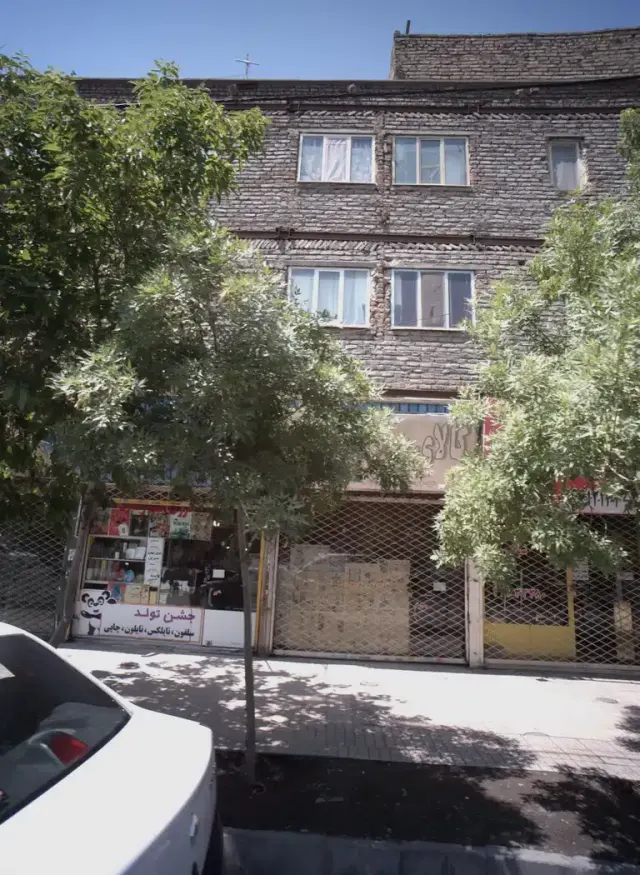 کالای رضوانی