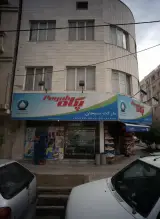 مارکت سبحان