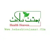 پخش عطاری وگیاهان دارویی بهشت سلامت
