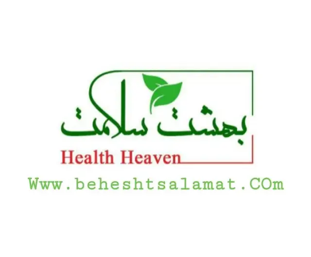 پخش عطاری وگیاهان دارویی بهشت سلامت