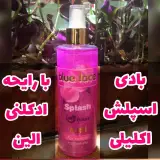 الماس آذر