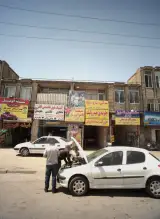 باشگاه ورزشی ابرمرد