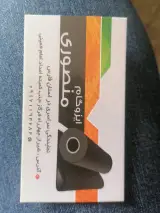 ایزوگام منصوری