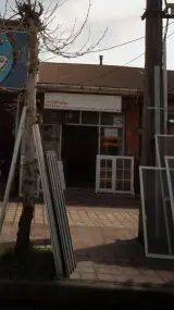 صنایع آلومینیوم رئوف