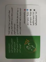 فروشگاه لباس زنانه هندی تاج محل