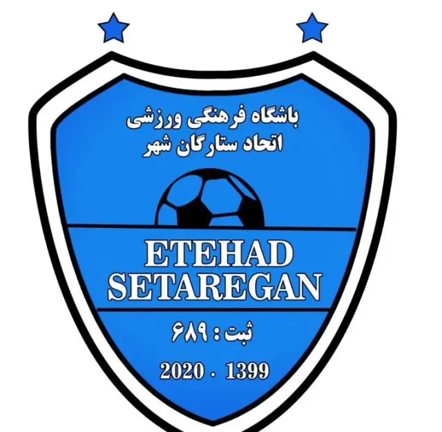 مدرسه فوتبال دائمی اتحاد ستارگان شهر