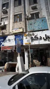 مبل دکو