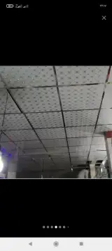 فروشگاه دکوراسیون قلاتی