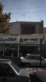 کابینت نعیم