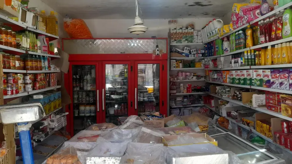 سوپرمارکت یاسر
