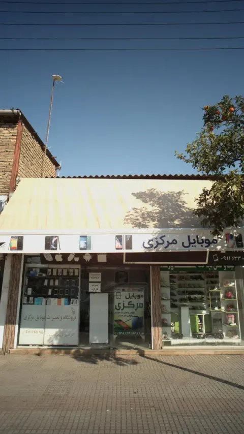 موبایل مرکزی