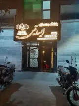 باشگاه بدنسازی ایساتیس