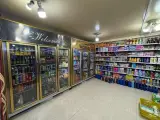 هایپرمارکت اهورا