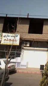 کابینت سازی نمونه