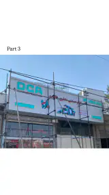 تابلو سازی مدرن ساین