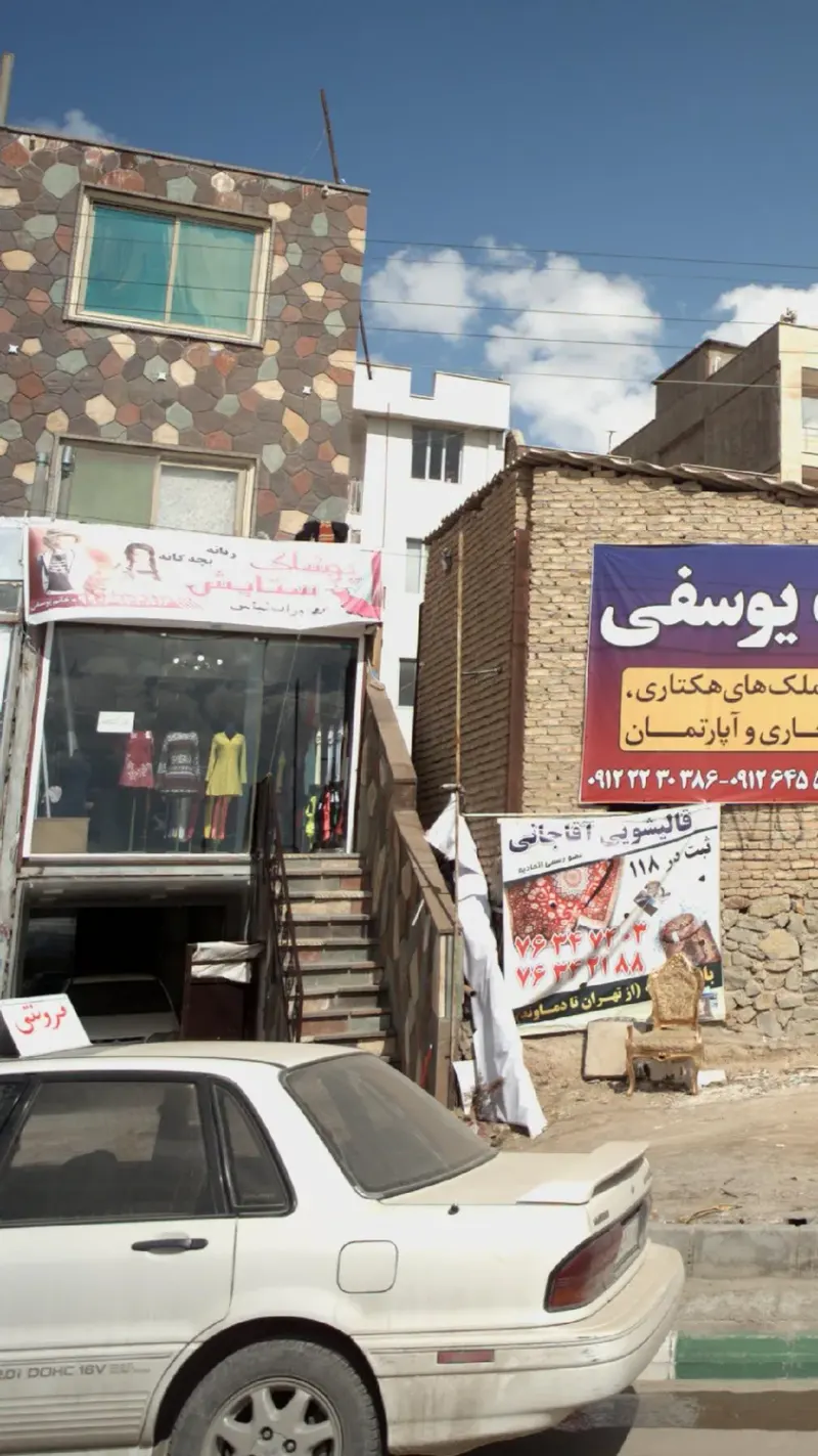 پوشاک ستایش