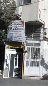 درب و پنجره