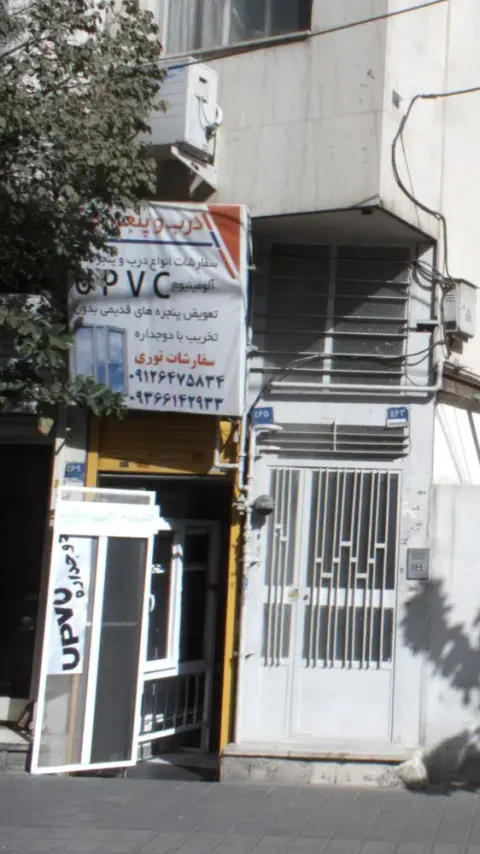 درب و پنجره