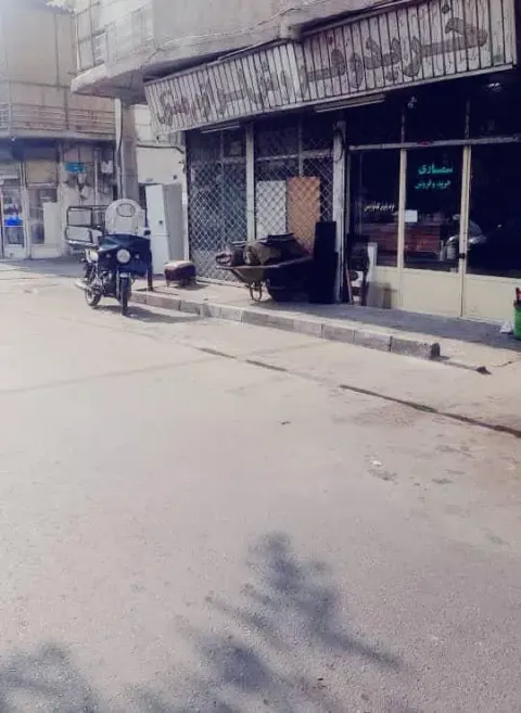 لوازم خانگی و سمساری حسینی در تهران