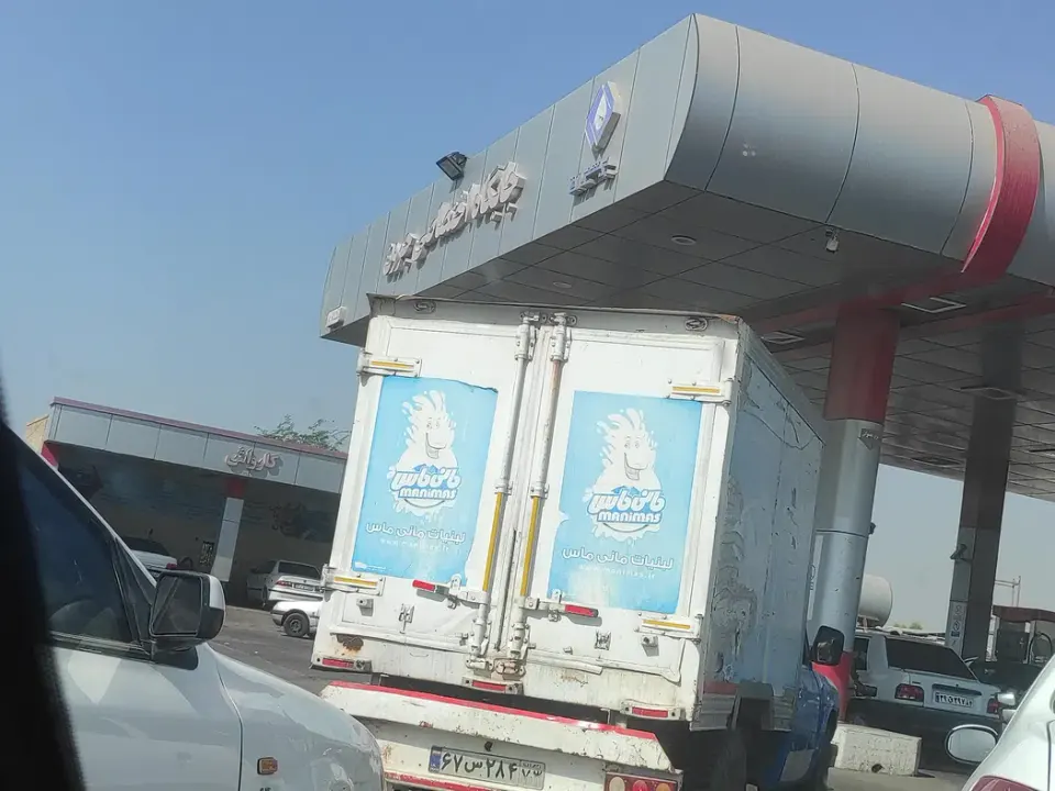 پمپ گاز و بنزین جرون