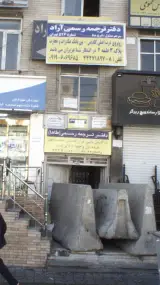 دفتر ترجمه رسمی طاها