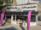 دکوراسیون داخلی ژیوان