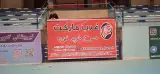 تبلیغاتی ایده نو