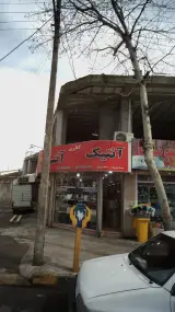 گالری آنتیک