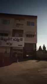 کابینت آشپزخانه برند