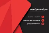 موبایل میس کال