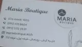 مایا بوتیک