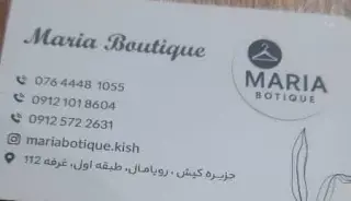 مایا بوتیک