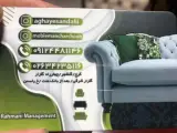مبلمان چهارچوب (تعمیرات مبل )