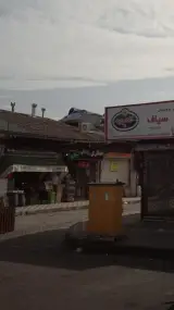 عطاری بزرگ گل سرخ