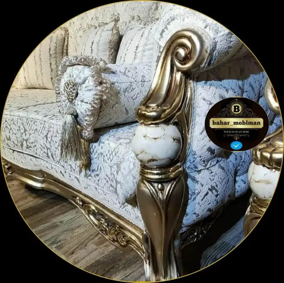 مبلمان بهار