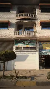سوپرمارکت علی